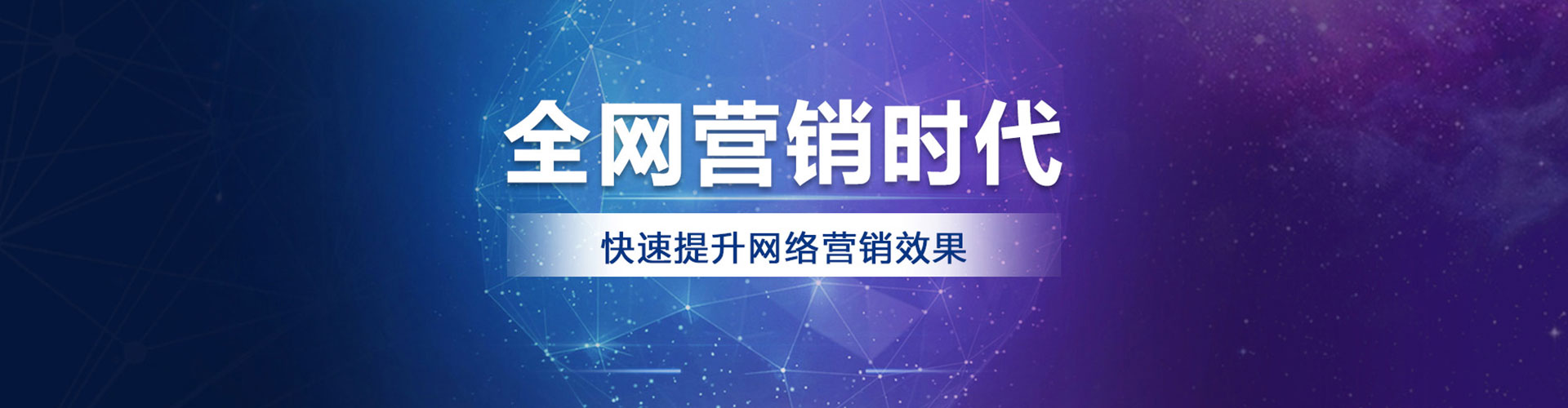 昌吉百度竞价广告