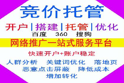 百度竞价代运营案例：提升广告效果的神器