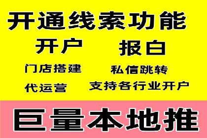 百度移动端优化推广：如何适应搜索引擎的变化